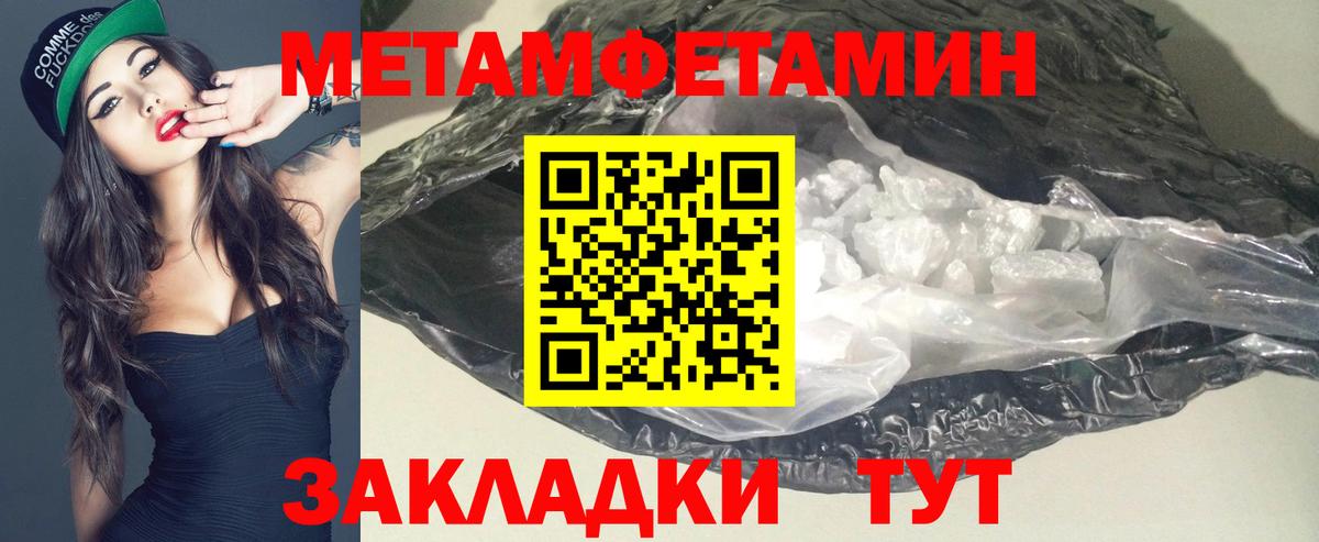 Amphetamine Premium Петропавловск-Камчатский
