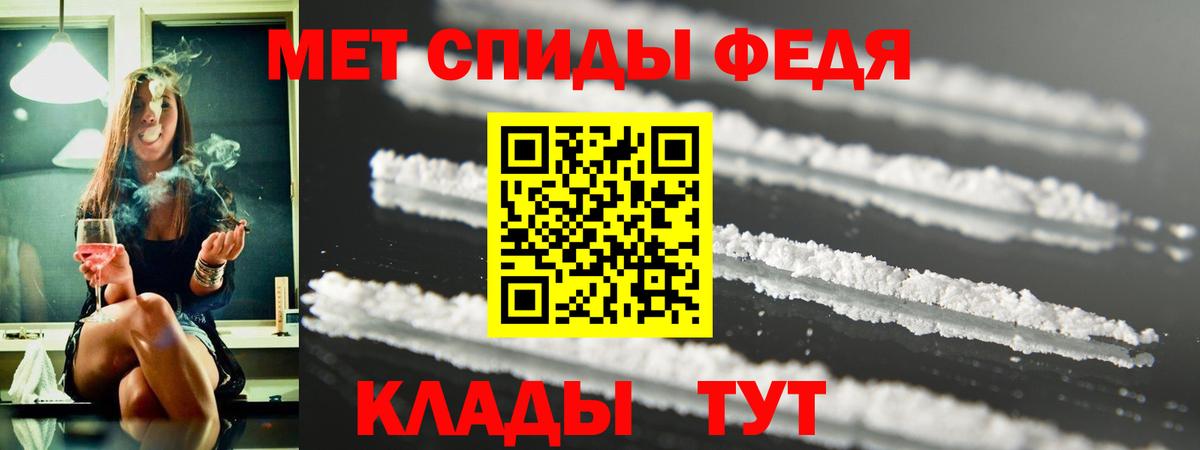 Петропавловск-Камчатский  АМФ  Амфетамин  Вход с VPN  Амфетамин 98% 