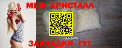 меф Бугуруслан