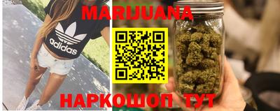 дистиллят марихуана Будённовск
