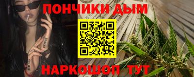 меф Бугуруслан
