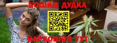 наркотики Бузулук