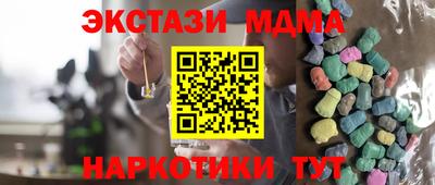 дистиллят марихуана Будённовск