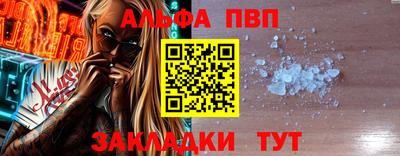 меф Бугуруслан