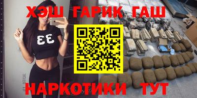 наркотики Бузулук