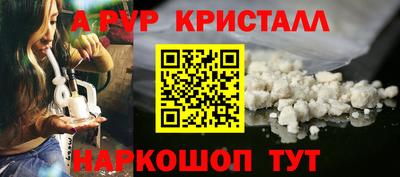 меф Бугуруслан