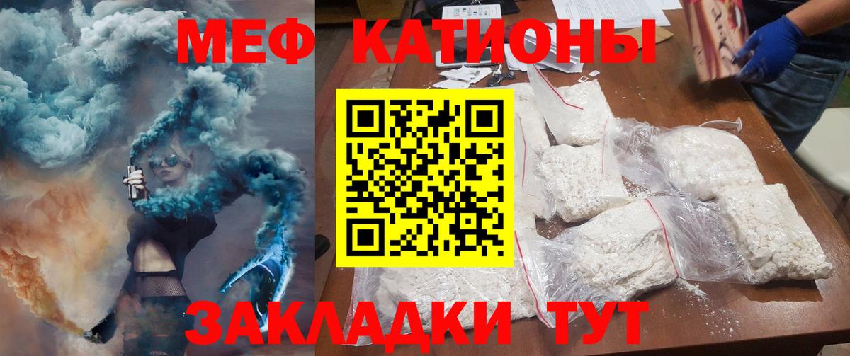МЕФ мука Петропавловск-Камчатский