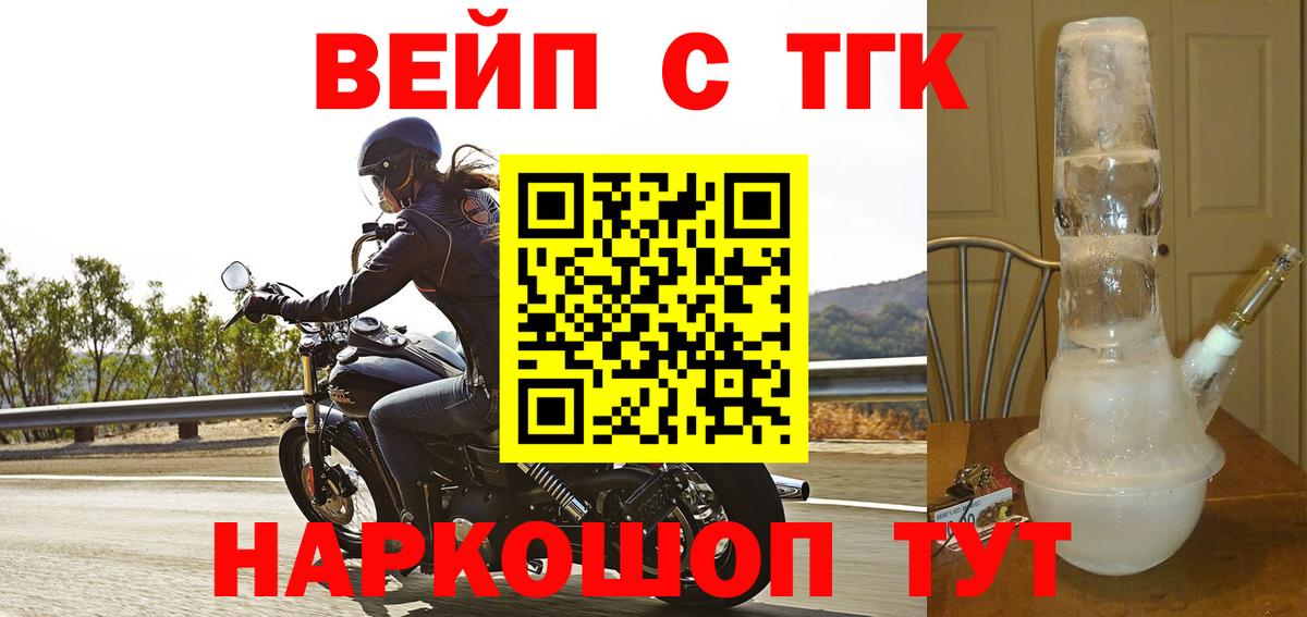 ТГК концентрат Петропавловск-Камчатский